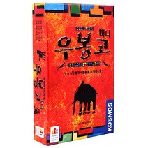 코리아보드게임즈 우봉고 미니, 혼합 색상, 4개