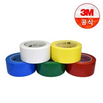 실내 농구 배드민턴 코트 라인 표시 테이프 경계선 방향 병원 실내코트 벽, 3M 471라인테이프 적색 폭50mm