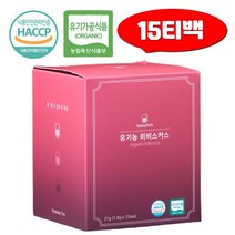 유기농 히비스커스 차 1.8g X 15T 티백 카페 tea 임산부 온가족 히비스커스잎 디카페인차