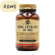 네이처스웨이 아연 킬레이트 30mg 캡슐 100개입, 1개, 100개