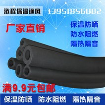 아티론보온재 보일러 파이프 배관 보온 동파방지, 내경 25MMX두께 15MMX1.8미터