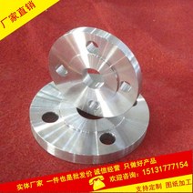 허브스페이서 DN50 합금 6063 알루미늄플랜지 DN100 플랫 웰딩 DN3 2 내경 90 2025090020, dn32