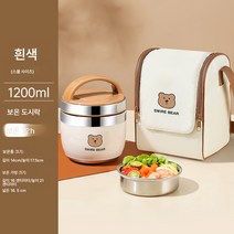 스텐 보온도시락 다층 직장인 밥 휴대 24시간 초롱 보온통 가정용 반찬 그릇, 색깔4, 하나