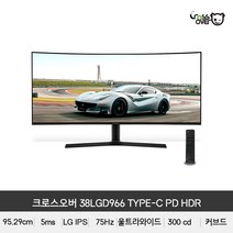 크로스오버 38LGD966 TYPE-C PD HDR 울트라와이드 커브드 프리미엄 모니터, 크로스오버 38LGD966 일반