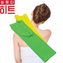 셀프 등밀이때타올 고리끈 등 때타올 등타올 롱타올 등밀이 이태리 때타올