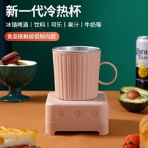 미니제빙기 가정용 카페 얼음 사무실 휴대용 아이스메이커 캠핑용 자동차, 체리핑크 + 컵 뚜껑 냉온수