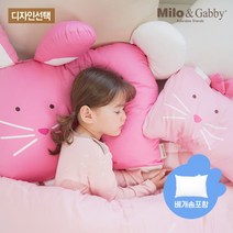 추천 밀로앤개비미니베개커버 인기순위 TOP100 제품 목록