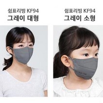 국산 KF94 쉼표리빙 50매 2D 새부리형 컬러마스크 화이트 그레이 블랙 대형 소형, 쉼표리빙 KF94 대형, 화이트50매