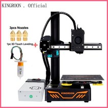 한국어 지원 KINGROON KP3S 3D 프린터 업그레이드 된 DIY FDM 3d 프린터 키트 고정밀 인쇄 터치 스크린 KP3S 인쇄 크기 180x180x180mm, 중국_KP3S 3.0 3D 터치