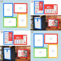 A5 부착용 패드 파랑 학급게시판 여름환경판 병원게시판 사내게시판, 빨강