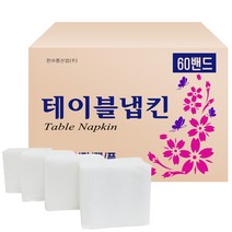 한아름산업 무형광 테이블냅킨 업소용냅킨, 1박스, 9000매