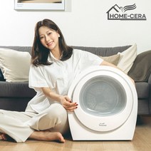 홈세라 [홈세라] 23년 신형 에어로데이지 미니 의류건조기 HMD300-HC, 단일옵션