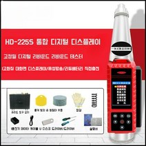 디지털 콘크리트 강도 측정기 검출기 벽경도 감지기, HD-225S
