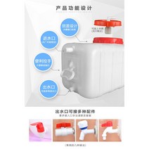 농업용 물통 사각 우수받이 캠핑용 대용량 물탱크 생수통 농약통 약수통 대형 사각물통 밸브, 200L