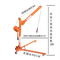 윈치 이동식 소형 크레인 자동차 핸드 트럭 잠금 윈치 200kg lbs, 01 200KG