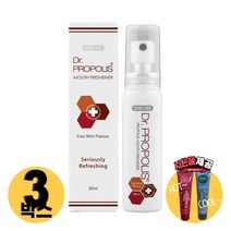 [사은품제공]호주 시니케어 닥터프로폴리스 스프레이 30ml PROPOLIS 플로폴리스 면역력 알지알지몰 RZ, 상품수량, 3개