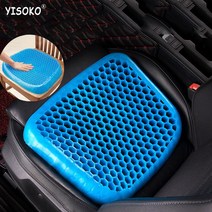 YISOKO 쿨 젤리쿠션 방석 + 커버 블랙 세트