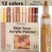 페인트 마커 컬러 금속 80 색 아크릴 페인트 마커펜 세트 0 7MM 아트 마커 용품 바위 유리 캔버스 금속 세라믹 머그잔 나무 플라스틱, 07 12colors Skin 2.0mm