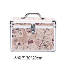MBH 여행 수납 화장함 수납 색조 케이스, 베이지 큰