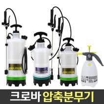 월드그린 크로바 압축 분무기 7L, 1개