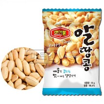 머거본 알땅콩 봉지 55g 12개, 꿀도매꿀소매 1, 꿀도매꿀소매 본상품선택