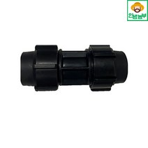 소켓 농업용 PE 부속 자재 조임식 연질관 농수관 수도관 연결구 관수자재, 소켓 - 50mm