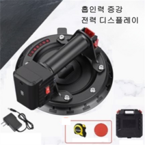 전동흡착기 유리 압착기 대리석 그라보 빨판 목재, 8. 올스틸 전기흡입컵+기압계+배터리2