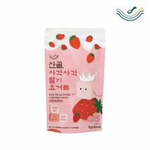[산골이유식] 산골사각사각요거트 딸기 11봉, 단품