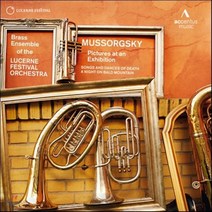 [CD] Lutz Kohler 무소르그스키: 전람회의 그림 민둥산의 하룻밤 [금관 앙상블 편곡버전] (Mussorgsky: Pictures at an Ex...