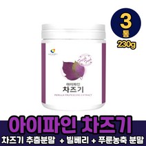 차즈기 추출물 파우더 가루 국내산 차즈기 차조기 자소엽 분말 빌베리 푸루농축 타먹는 마시는 티 차 쥬스 먹는방법, 3통, 아이파인차즈기 x 230g