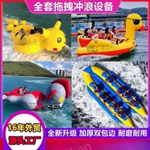 플라잉보트 대형튜브 가평 디스코보트 제트스키 빠지, 두꺼워진1열4열시트