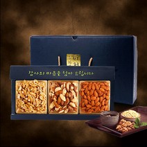 [너츠스토리] [견과이야기] 견과3종선물세트2호(호두100g+아몬드150g+브라질넛150g, 상세 설명 참조