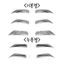 [ 엠보 눈썹 지젤스탬프 ] 반영구 화장 재료 디자인 엠보 고무판 연습 눈썹 도장, 리필잉크3개, 기본결(남자)