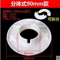 40-70mm 플라스틱 벽 와이어 구멍 커버 에어컨 파이프 플매트 카펫 매트 러그 먼지 장식 그로멧 케이블 수호자 가구 하드웨어, 6