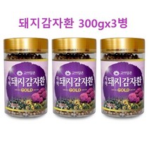 돼지감자환 돼지감자 자색돼지감자 분말 가루 티백 즙 차 생돼지감자 볶은 말린 건돼지감자 국내산 건강환