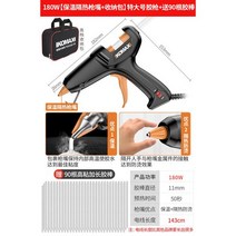 케미칼앙카 건 글루건 케미컬 폼건 핫멜트 접착제 총 수제 가정용 잡아 고점도 강한 스틱 7-11mm, 12/180W [단열노즐+수납봉투] 특대+풀스틱 90개