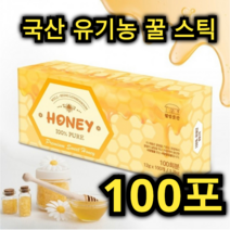 국산 유기농 꿀 스틱 12g 100포 짜먹는 벌꿀 휴대 용 간편한 먹기 쉬운 타 먹는 설탕 시럽 대용 사양 꿀벌 차 어르신 노인 부모님 달콤한 간식 가족 학생 건강 영양 선물 여성, 2박스 / 200스틱