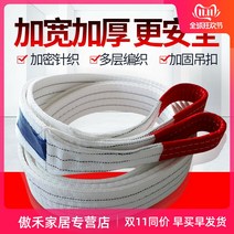 리드줄 승용차 SUV 화물차 두꺼운 트레일러 객차 벗기다 곤줄 크로스컨트리 화이트 플랫 크레인 있음 1779034090, 브라운 10 톤 10메터 국표