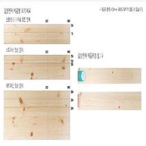 동아측기 핸즈유 스프러스 집성판재, 12T x 100 x 900mm