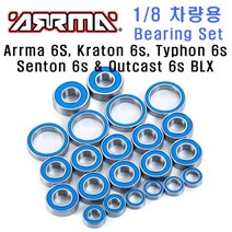 UP-ARM6SOUTCAST 1/8 Arrma 6S Kraton 6s Typhon 6s Senton 6s & Outcast 6s BLX Blue Bearing Set (22p