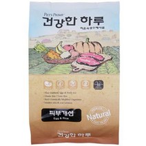 펫츠프라임 개사료 건강한 하루 피부 1kg