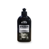 차량용 광택코팅제 금속용 코팅광택제 광택 복원