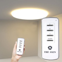 [당일배송]동성 LED등 무선 리모컨 1구2구3구 전등스위치