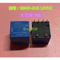 OMRON G8ND-2UK 12VDC 릴레이