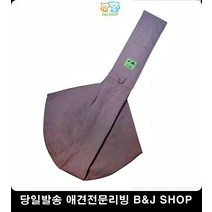 캥거루가방 반려견가방 강아지캐리어 고양이장거리이동 애견캐리어 애견캠핑