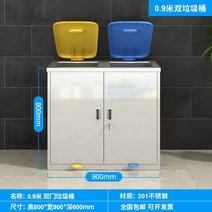 스테인리스 진열장 실험실 조제장 병원, 0.9mm, 옵션43