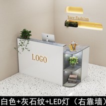 인포데스크 안내데스크 프론트 테이블 업소용 프런트 계산대 카운터, 화이트+그레이스톤+LED(L형)오른쪽벽면, 180x50x105cm
