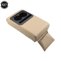 범용 자동차 팔걸이 센터 콘솔 박스 트레이 정리 컵 홀더 보관 브래킷, beige