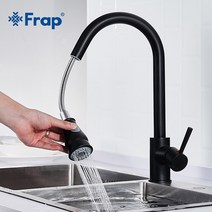 Frap 새로 한 주방 수도꼭지 블랙 싱크 믹서 탭 분무기 양방향 주둥이 온수 및 냉수 Y40080