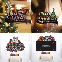 크리스마스 토퍼 모음 연말파티 2022 2023 hello goodbye 송년회, 302 기성토퍼_HELLO 2023